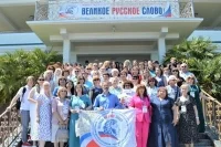 «Великое русское слово»: что сказали журналисты
