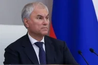 Володин призвал делать все для того, чтобы санкции ушли в прошлое