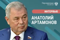 Сенатор Анатолий Артамонов — о том, как спасти регионы от «долговой ямы» Сенатор Анатолий Артамонов — о том, как спасти регионы от «долговой ямы»