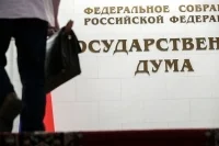Льготные таможенные режимы на Дальнем Востоке хотят усовершенствовать