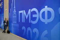 На ПМЭФ обсудили новые драйверы делового партнерства внутри БРИКС