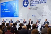 Президент РАПУ Андрей Гурьев принял участие в бизнес-диалоге «Россия — Бразилия» на ПМЭФ-2026