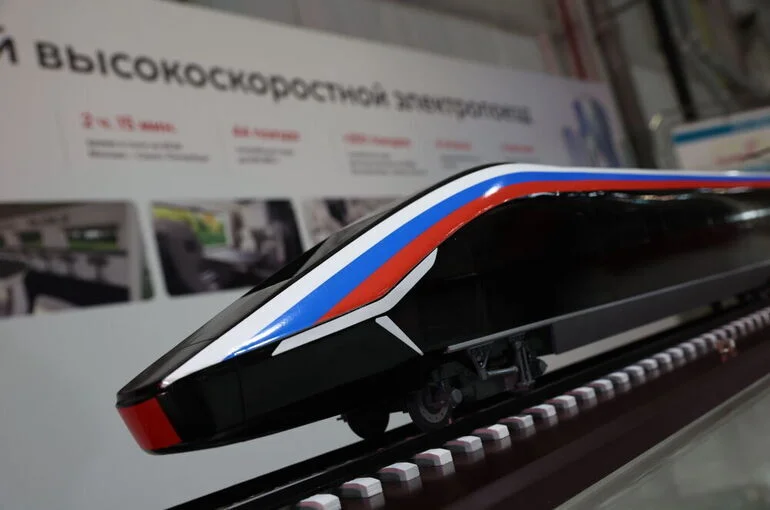 Минтранс планирует начать испытания высокоскоростной магистрали в 2027 году