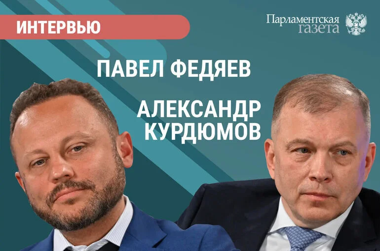 Павел Федяев и Александр Курдюмов — о том, что изменится для водителей в 2026 году