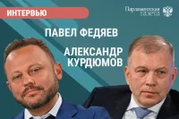 Павел Федяев и Александр Курдюмов — о том, что изменится для водителей в 2026 году Павел Федяев и Александр Курдюмов — о том, что изменится для водителей в 2026 году