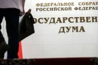 Некоторых многодетных родителей предложили не отправлять под стражу