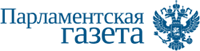 Парламентская Газета