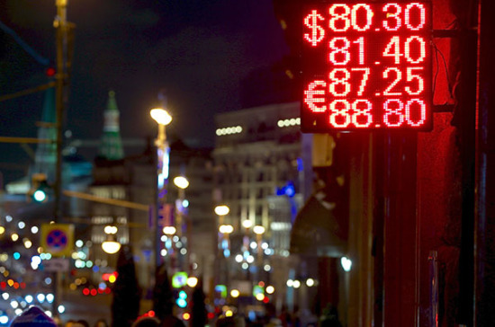 Чёрный четверг российского рубля