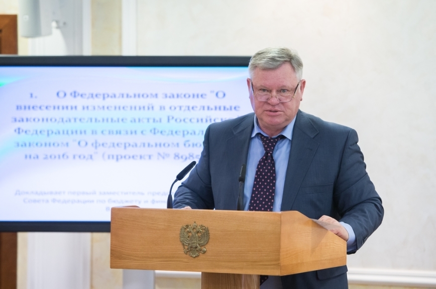 Комитет Совета Федерации рекомендует доиндексировать пенсии