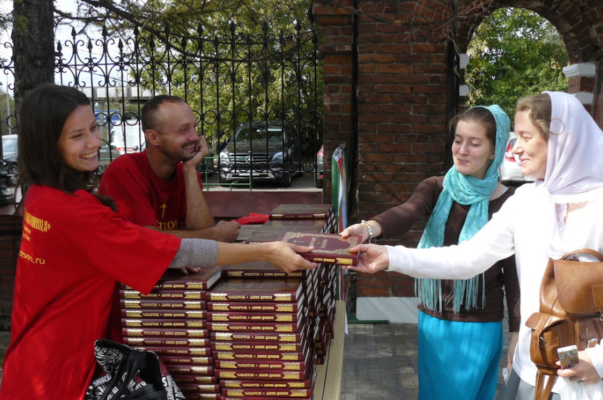 Экстремизм отделили от священных писаний