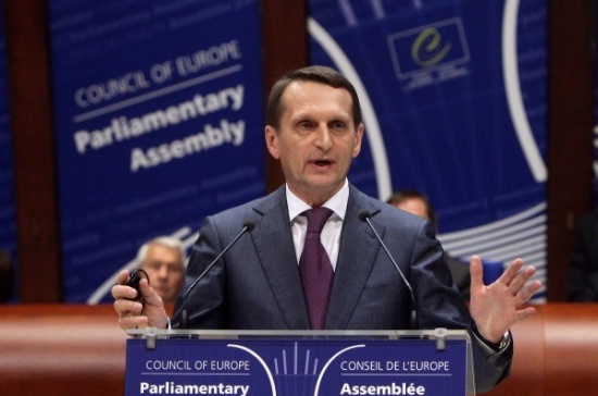 Сергей Нарышкин: Совет Европы — это международная организация равных по правам государств