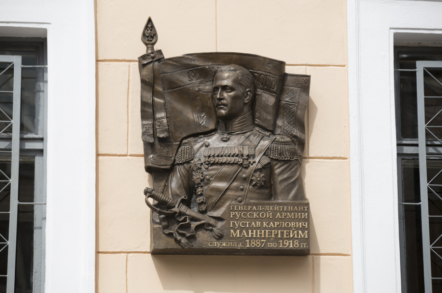 Мемориальную доску в честь Маннергейма в Петербурге облили краской