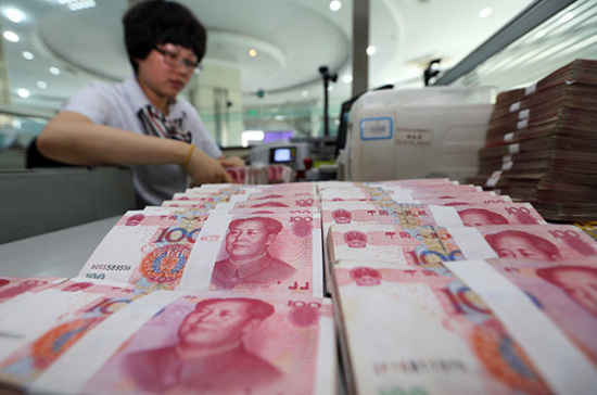 Юань метит в корзину резервных валют мира