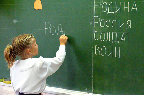 Меньше теории, больше коммуникации: как изменится преподавание русского