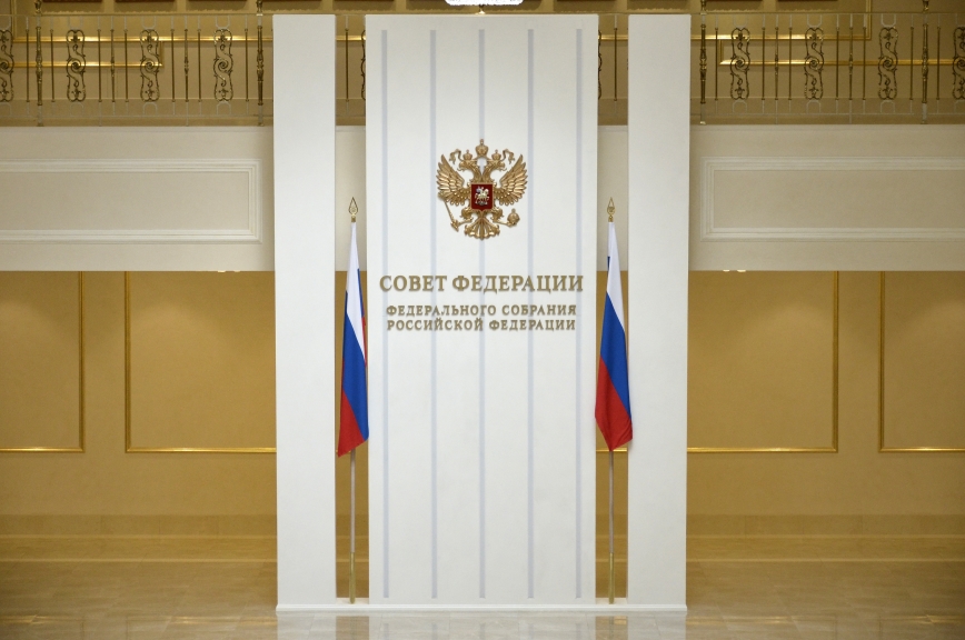 Обращение Совета Федерации к Сенату Конгресса США по ситуации в Сирии