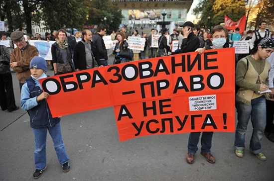 Педагогам и учащимся предложат жить по новым правилам