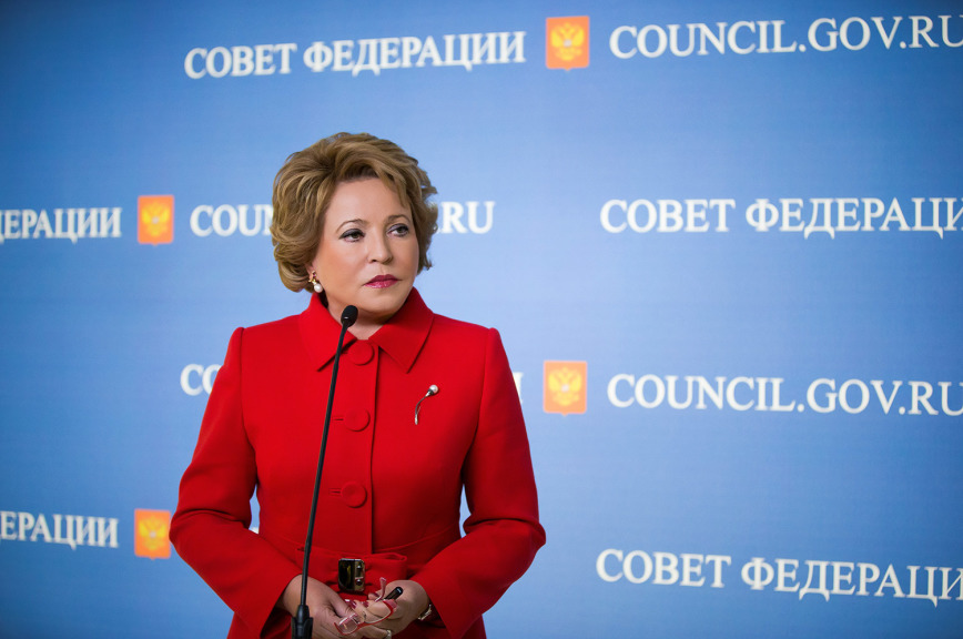 Валентина Матвиенко: Нет никаких экономических оснований снижать кредитный рейтинг России до «мусорного»