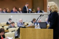 Депутаты Госдумы посоветовали Счётной палате бороться с оттоком капитала и обнищанием регионов