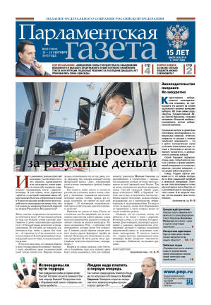 №  [2614] от 13.09.2013