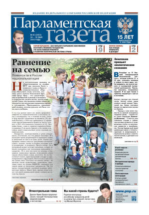№  [2603] от 24.05.2013