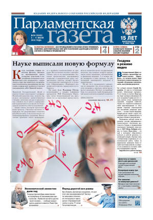 №  [2609] от 05.07.2013