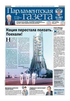 №  [2598] от 12.04.2013