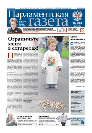 №  [2604] от 31.05.2013
