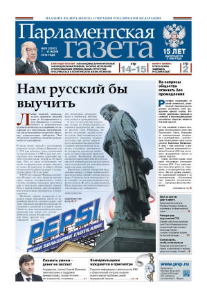 №  [2605] от 07.06.2013
