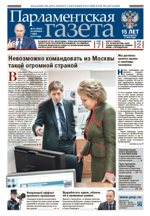 №  [2600] от 26.04.2013