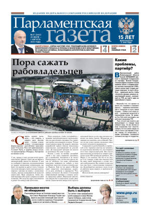 №  [2612] от 26.07.2013