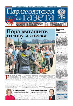 №  [2610] от 12.07.2013