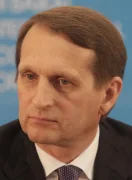 Сергей Евгеньевич Нарышкин