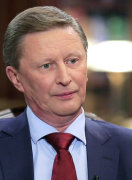 Сергей Борисович Иванов