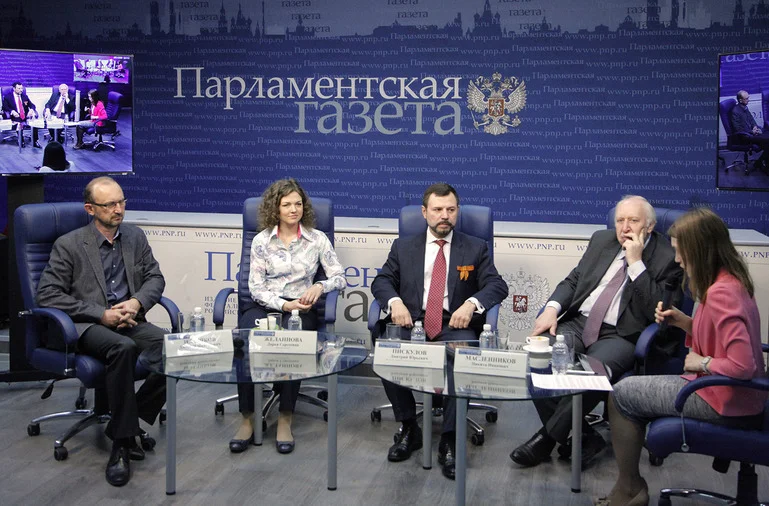 Участники дискуссии