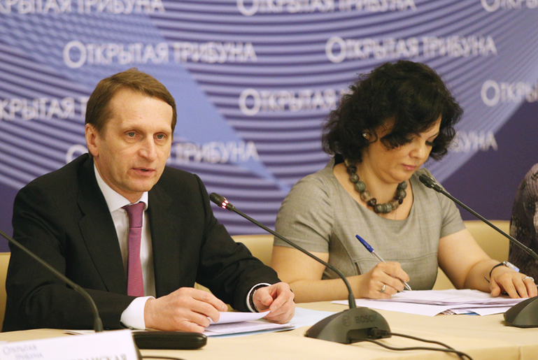 Сергей Нарышкин