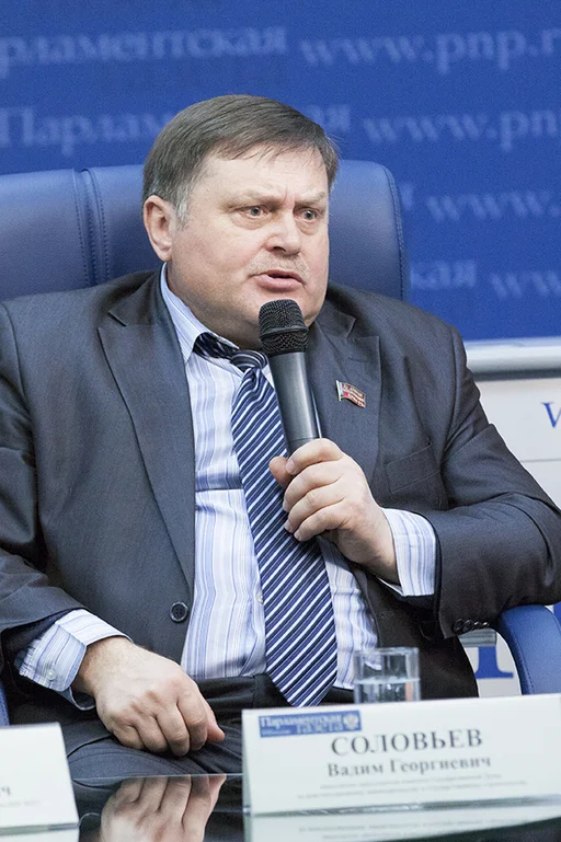 Заместитель председателя комитета Государственной Думы по конституционному законодательству и государственному строительству Вадим Соловьёв
