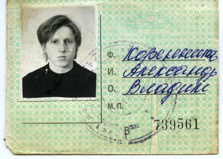 Такие карточки покупателя было в конце 80-х-начале 90-х в Ленинграде