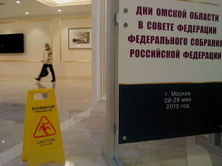 Афиша дней на входе в Совет Федерации