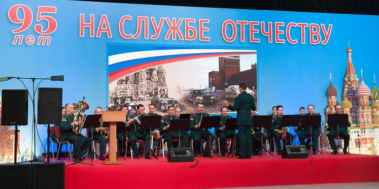 Открытие