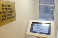 Перед заседанием Совфеда с участием омичей сенаторам раздали проект постановления о поддержке региона