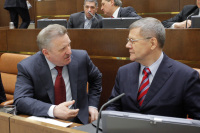 331-е пленарное заседание Совета Федерации