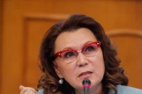 Талия Хабриева