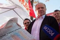 Геннадий Зюганов. Фото Михаила Нилова
