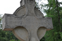 Памятный крест (фрагмент)