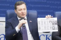 Первый зампред комитета нижней палаты по конституционному законодательству и госстроительству Александр Агеев