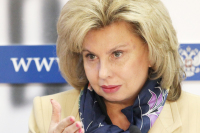 Заместитель Председателя Комитета Государственной Думы по делам Содружества Независимых Государств, евразийской интеграции и связям с соотечественниками Татьяна Москалькова