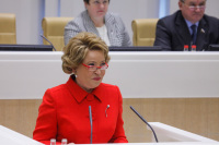 Сессию открыла Председатель Совета Федерации Валентина Матвиенко