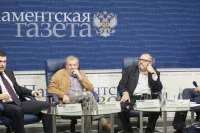 Участники дискуссии