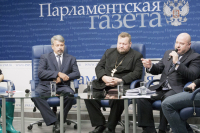 Участники дискуссии