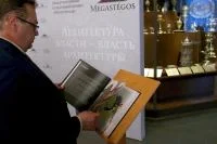 Фото Владимира Афанасьева